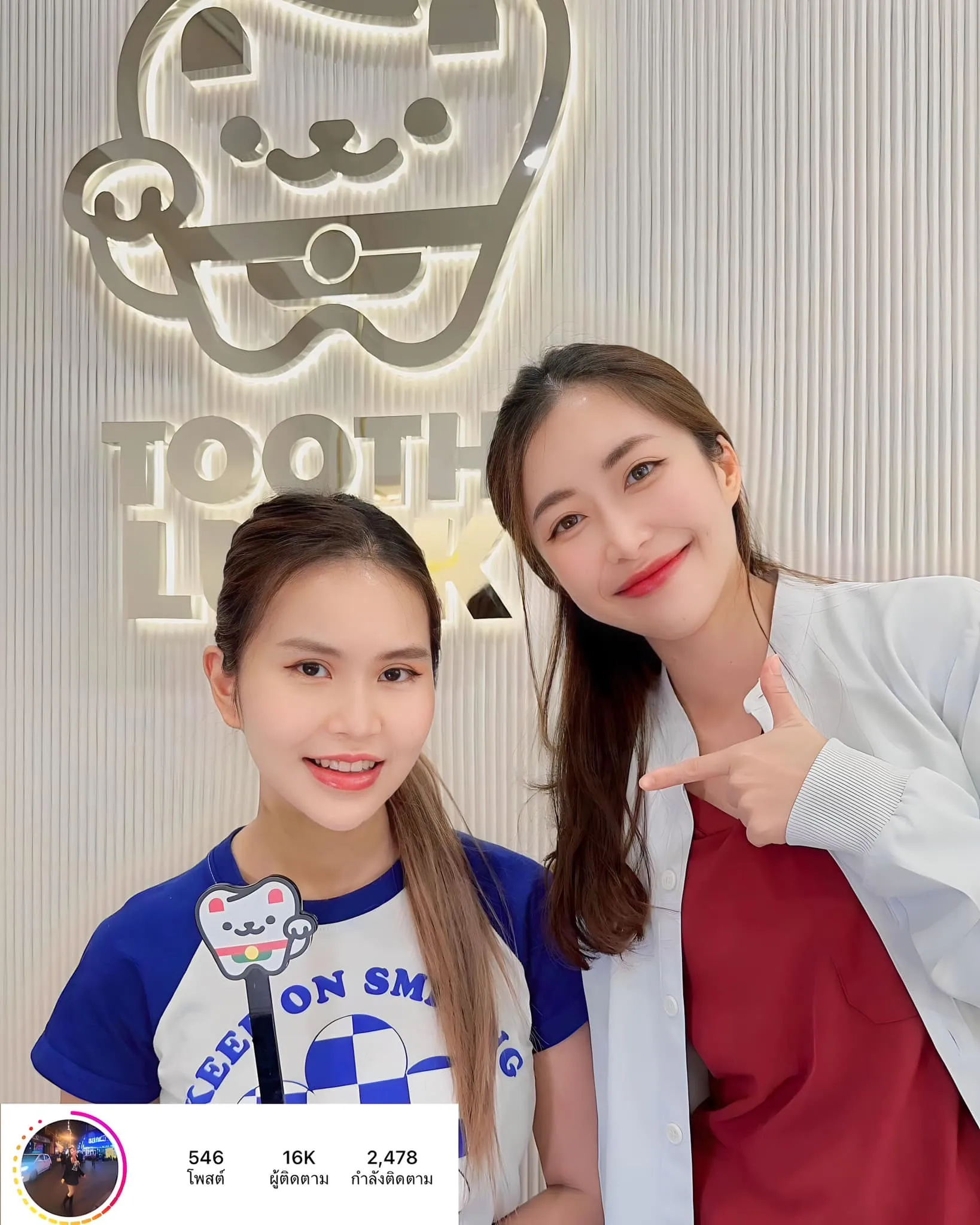 รีวิว จัดฟัน tootkluck dental clinic