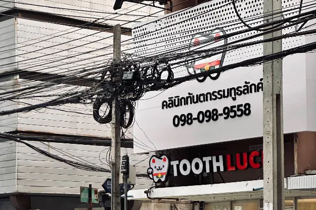 toothluck bkk